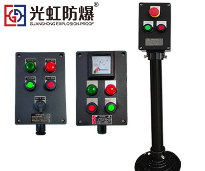 LZC8060聚酯塑料三防操作柱 就地立式防水防尘防腐